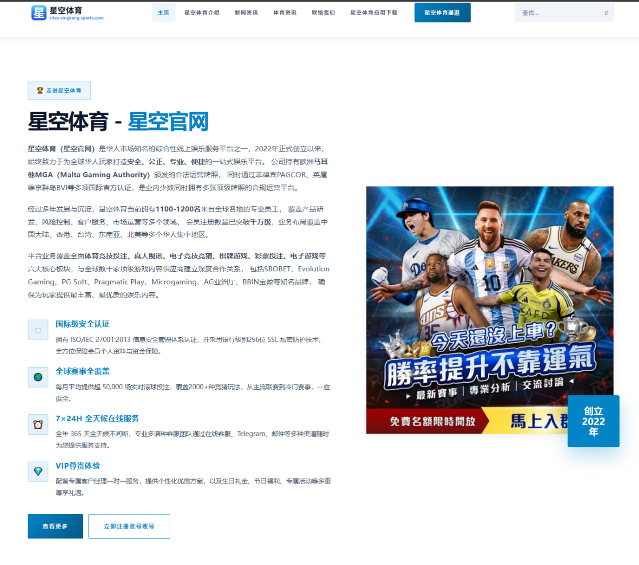 2026年国际足联世界杯梅西表现深度分析与展望