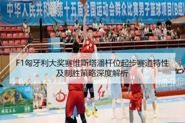 xiong-ya-li-da-jiang-sai-wei-si-ta-pan-gan-wei-qi-bu-sai-dao-te-xing-ji-zhi-sheng-ce-lve-shen-du-jie-xi-3-937.jpg
