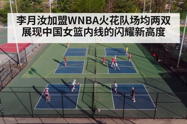 basketball court